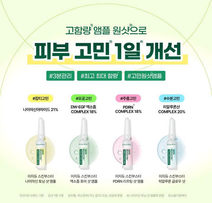 [Han Ga in Pick] Easydew Skin Booster Shot Ampoule  (1ml* 7ea+MTS Ampoule 3.5ml Gift)