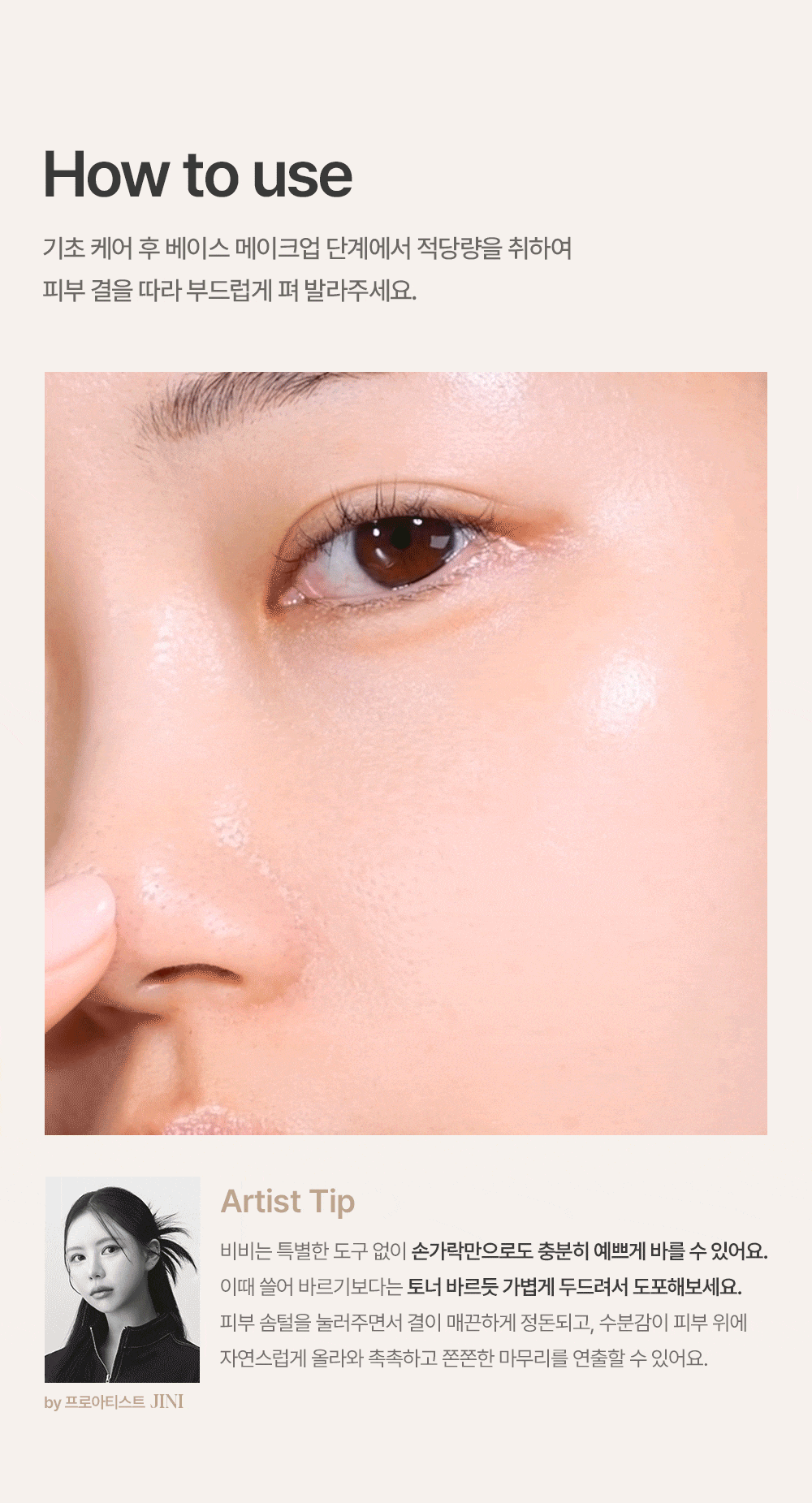 [Aespa Winter Pick] Espoir Derma Cover Blemish Balm SPF 50 PA++++ 40g