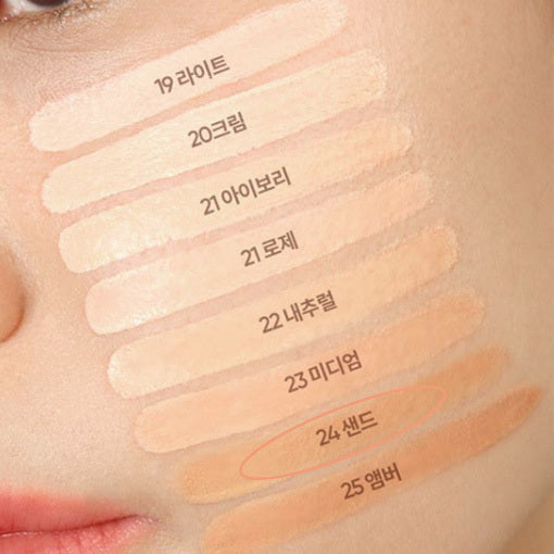 [Babymonster & SVT Jeonghan Pick] Banila Co Power Fit Foundation