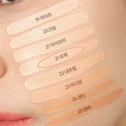 [Babymonster & SVT Jeonghan Pick] Banila Co Power Fit Foundation
