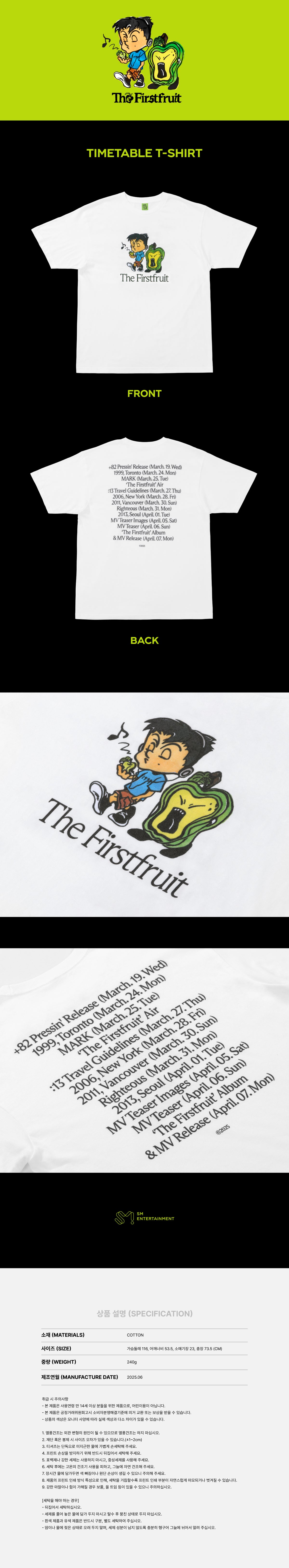 NCT マーク MARK タイムテーブルTシャツ NCT Mark - 01 Timetable T-shirt / 2025 Mark The 1st Album