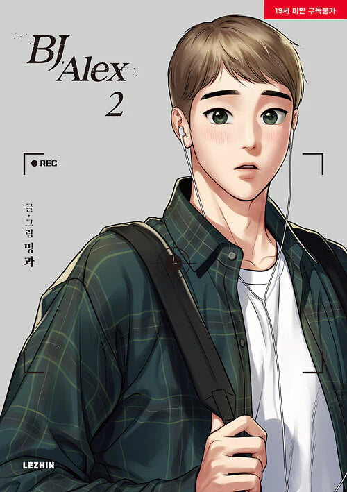 BJ Alex - Manhwa Book (English Version)