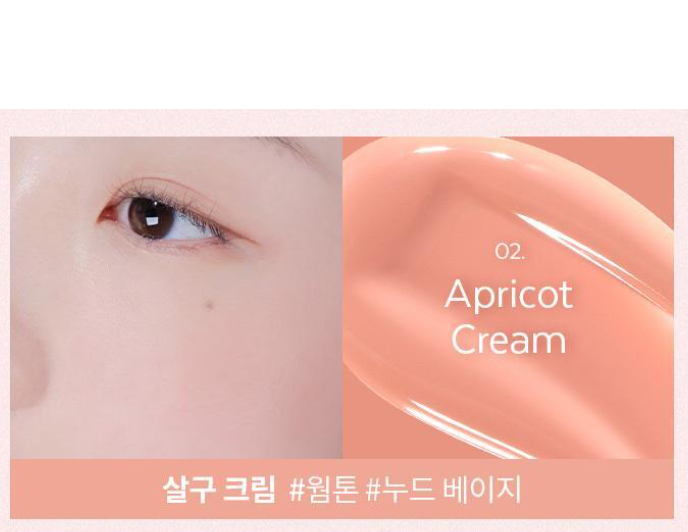 [NCT Jeno Pick] A'pieu Juicy Pang Bare Cream Blush Mini