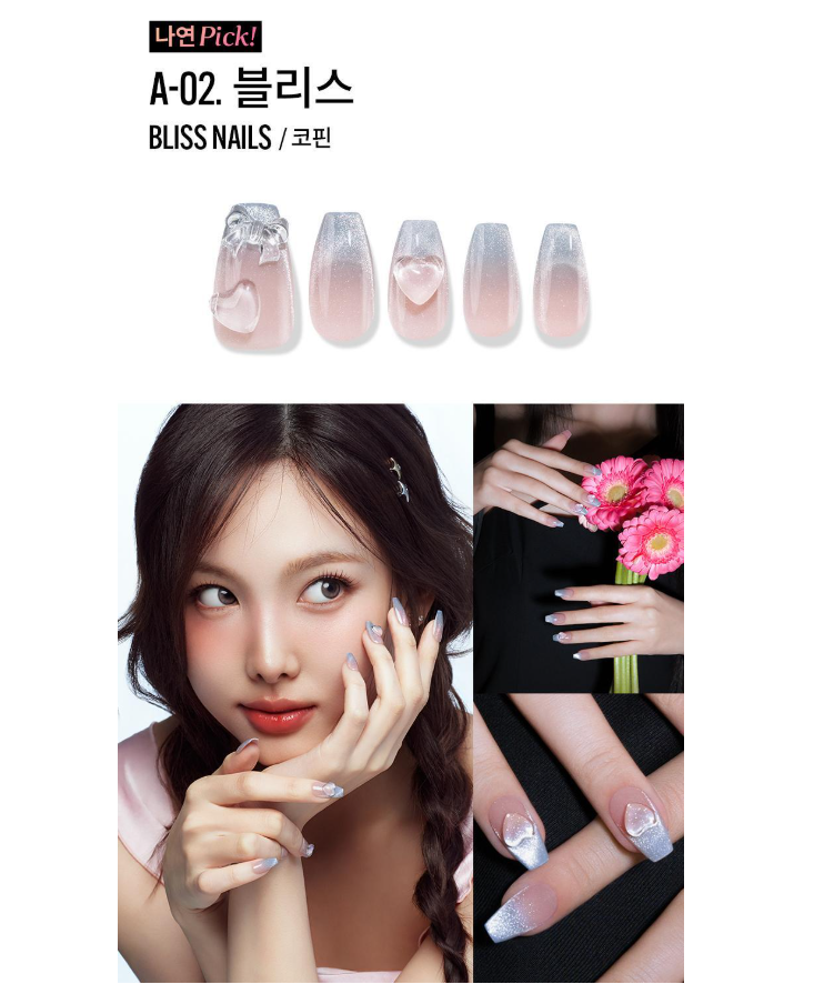 [Twice Nayeon Pick] Fingersuit Nail Tip Collection