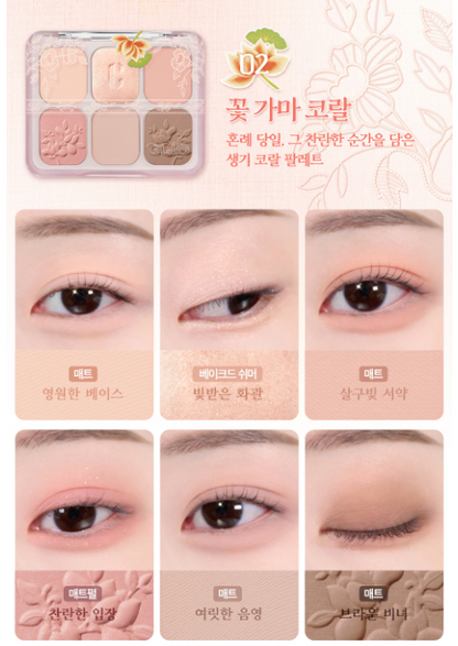 [K-Royal Heritage Edition] Clio Muse Master Palette with Gift (Lucky Pouch Keyring)