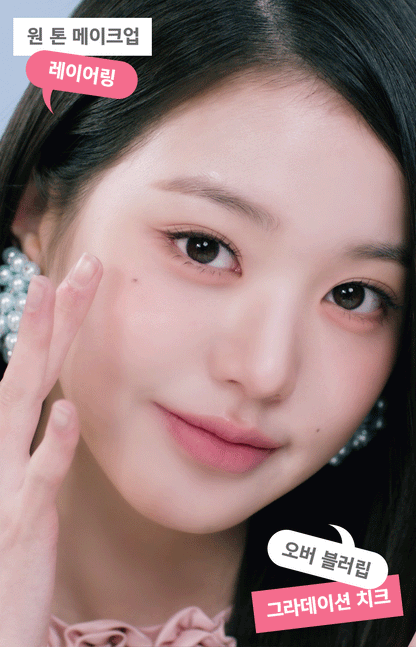 [Ive Wonyoung Pick] Amuse Powder Lip & Cheek