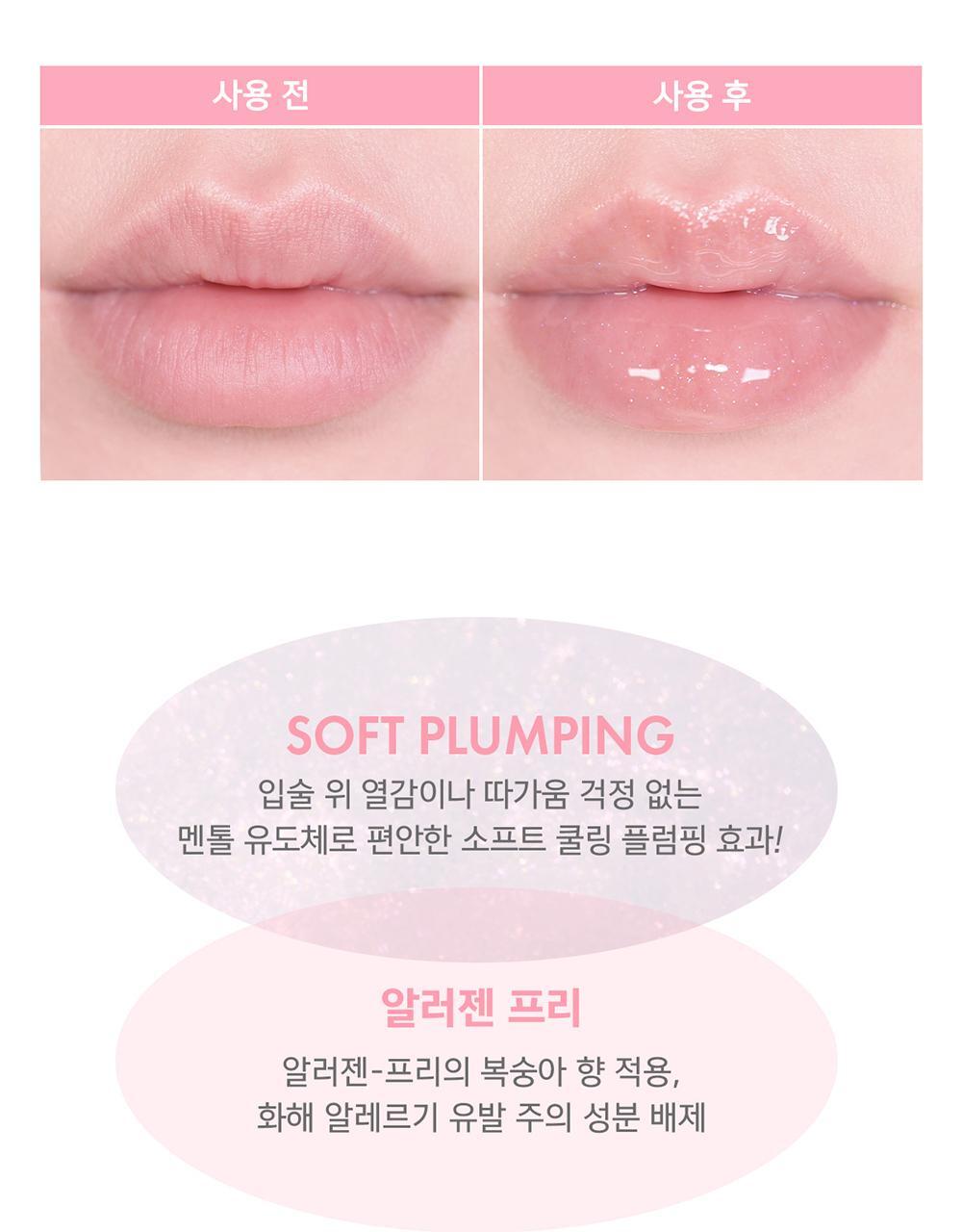 [Ive Wonyoung Pick] Amuse Lip Fuller (Big Diamond Lip Plumper)