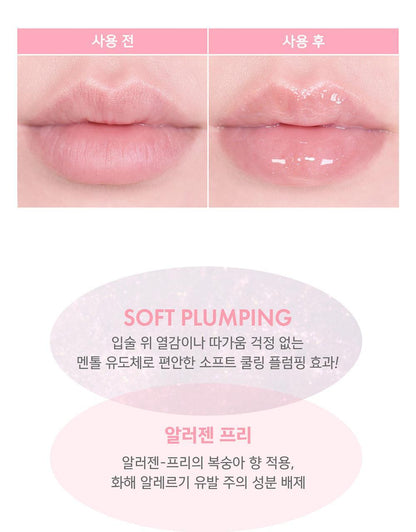 [Ive Wonyoung Pick] Amuse Lip Fuller (Big Diamond Lip Plumper)