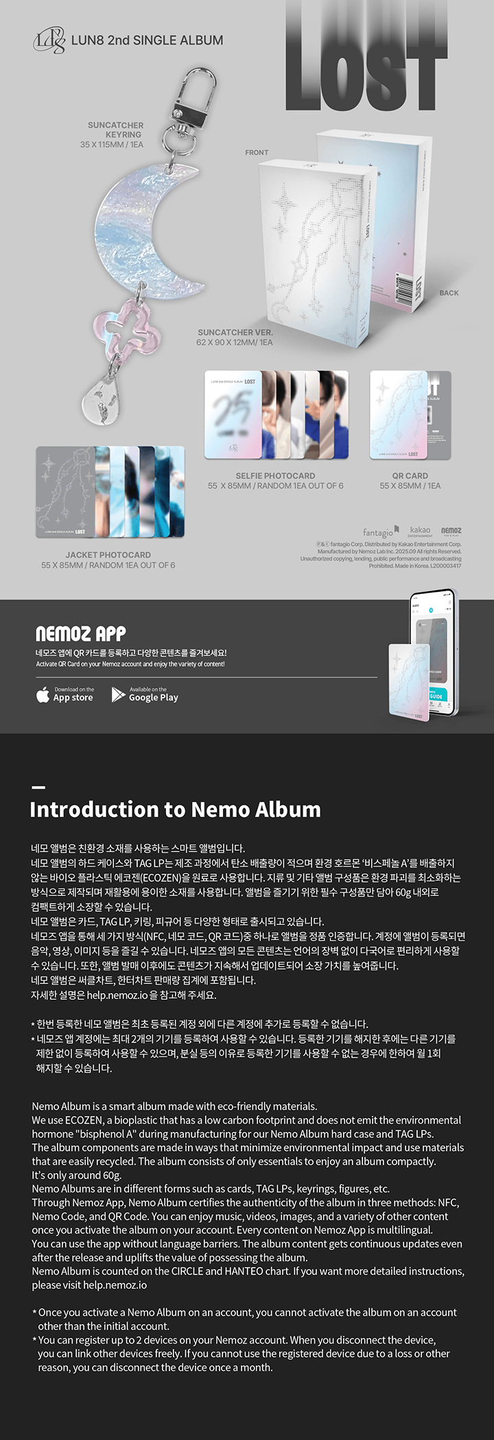 LUN8 ‒ 2nd Single LOST (SUNCATCHER Ver.) Nemo Album + Keywring