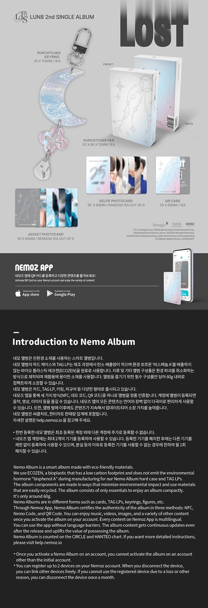 LUN8 ‒ 2nd Single LOST (SUNCATCHER Ver.) Nemo Album + Keywring