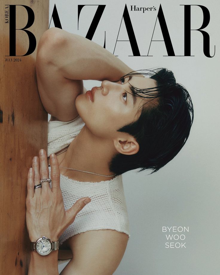 BYEON WOO-SEOK HARPER'S BAZAAR MAGAZINE 2024