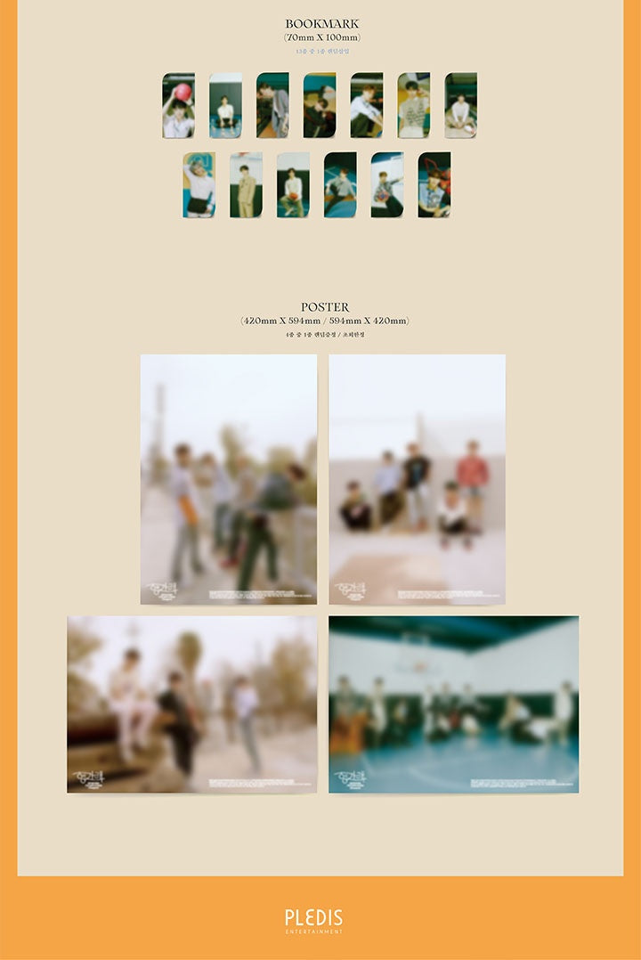 SEVENTEEN - 7TH MINI ALBUM [헹가래(Heng:garae)]