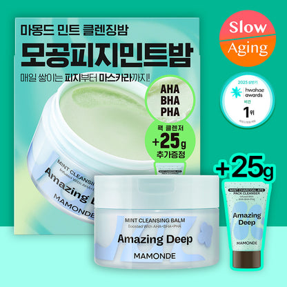 [Aespa Winter Pick] Mamonde Amazing Deep Mint Cleansing Balm 90ml