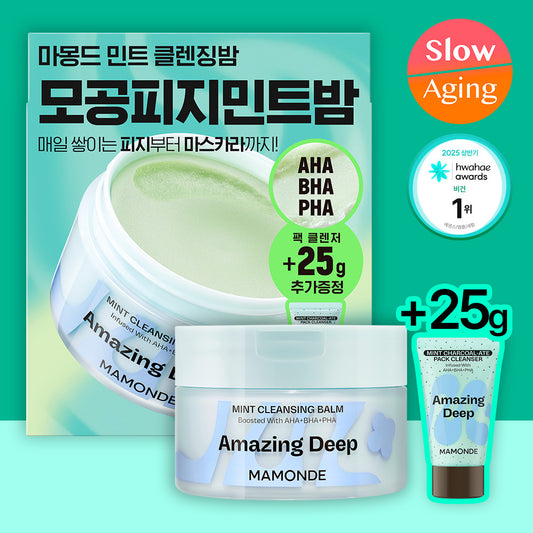 [Aespa Winter Pick] Mamonde Amazing Deep Mint Cleansing Balm 90ml