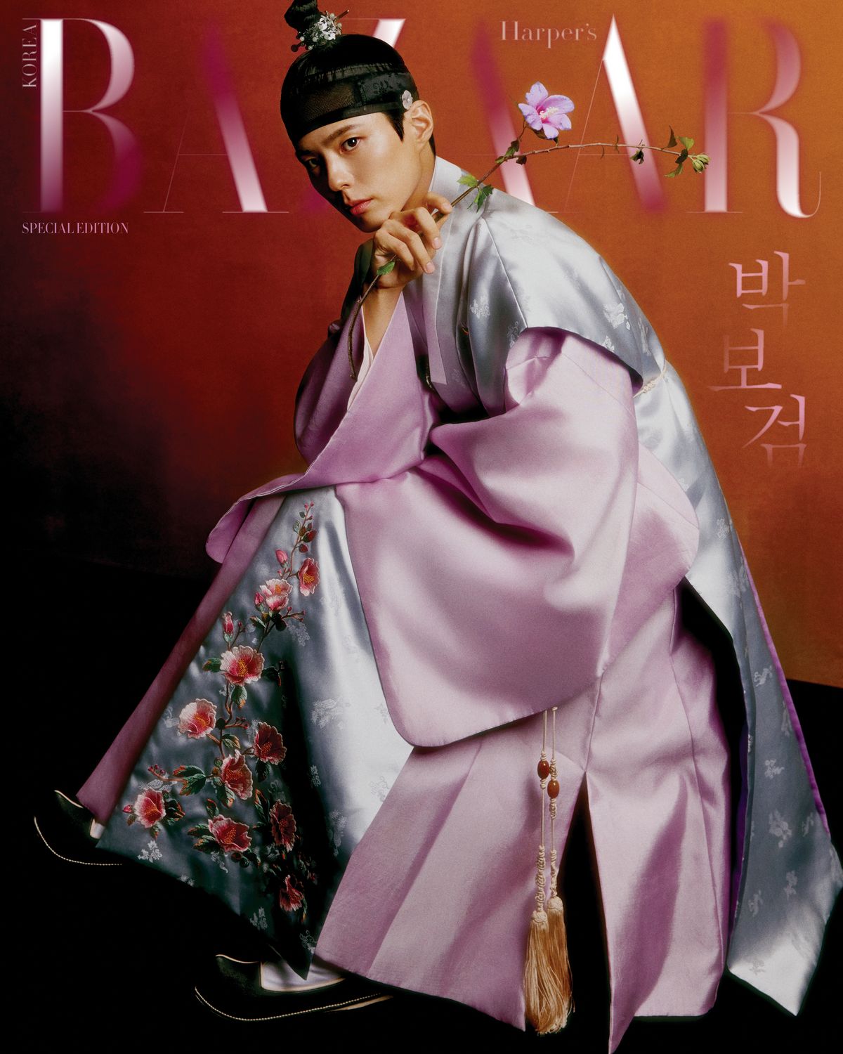 HARPER'S BAZAAR - Park Bogum - Hanbok Wave Special Edition Magazine [2025]