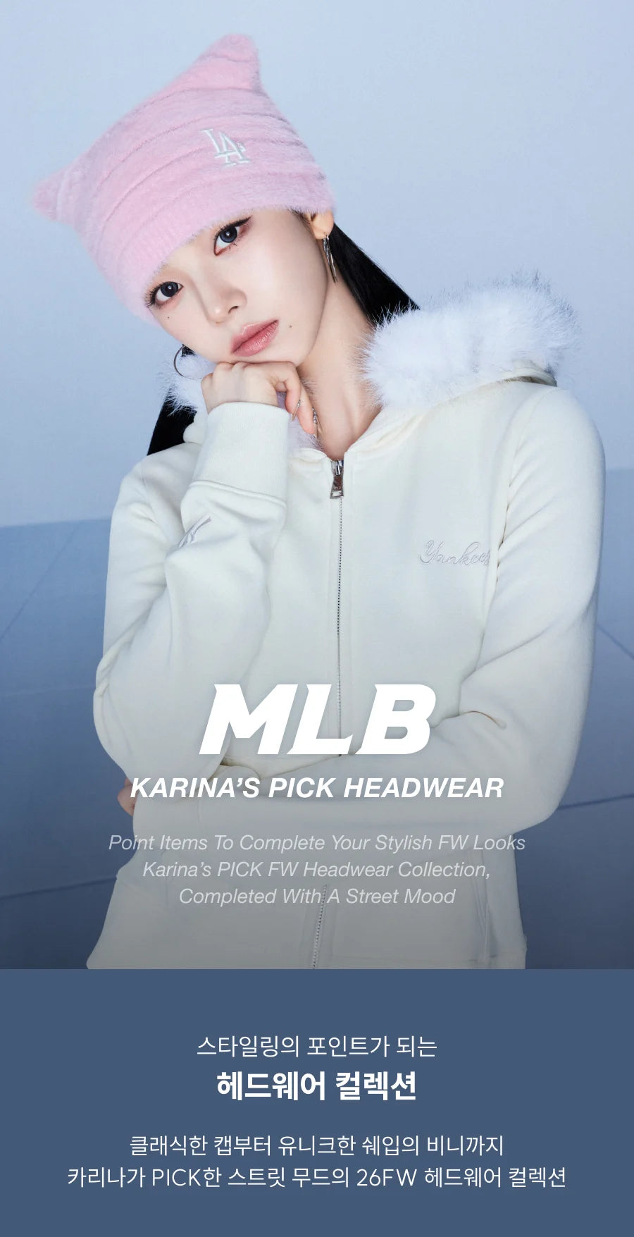 [Aespa Karina Pick] 26FW MLB Meowing No Rip Beanie