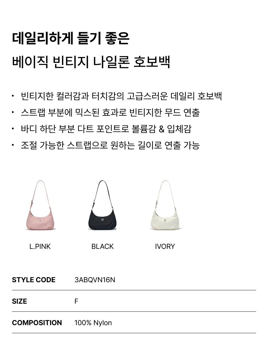 [Aespa Karina Pick] 26SS MLB Basic Vintage Nylon Hobo Bag New York Yankees