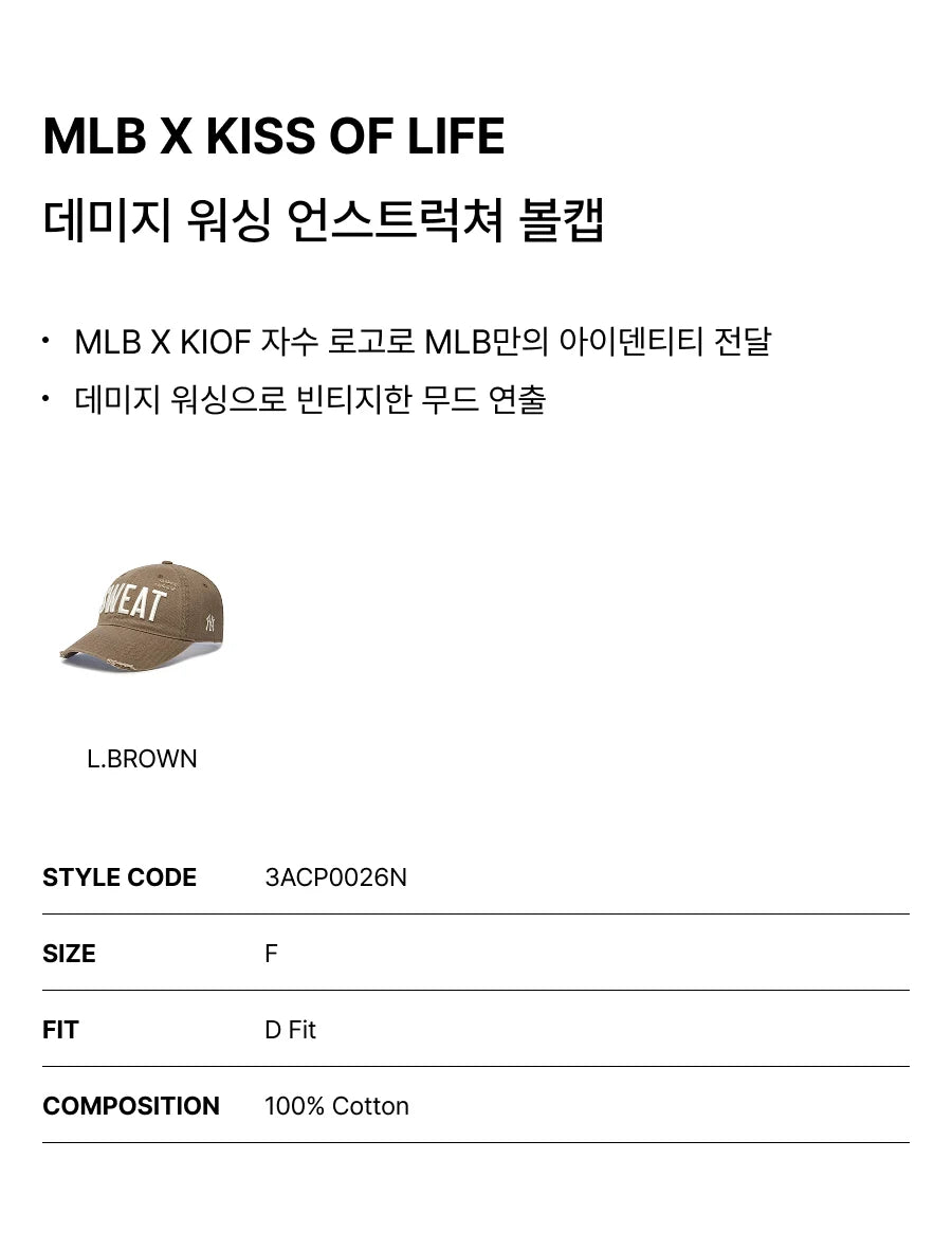 [MLB X KISS OF LIFE] SWEAT Damaged Washed Unstructured Ball Cap Brown