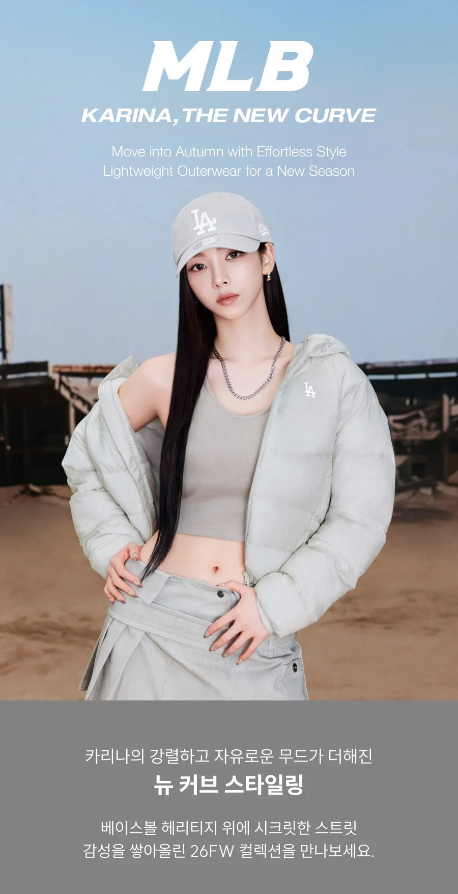 [Aespa Karina Pick] 26FW MLB Q-Fit Unstructured Ball Cap