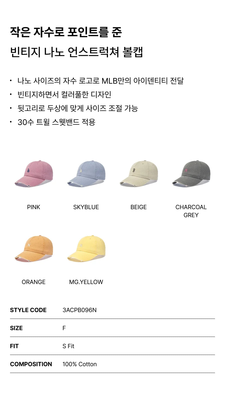 [Aespa Karina, Ive Gaeul & TWS Pick] 26SS MLB Vintage Nano Unstructured Ball Cap LA Dodgers
