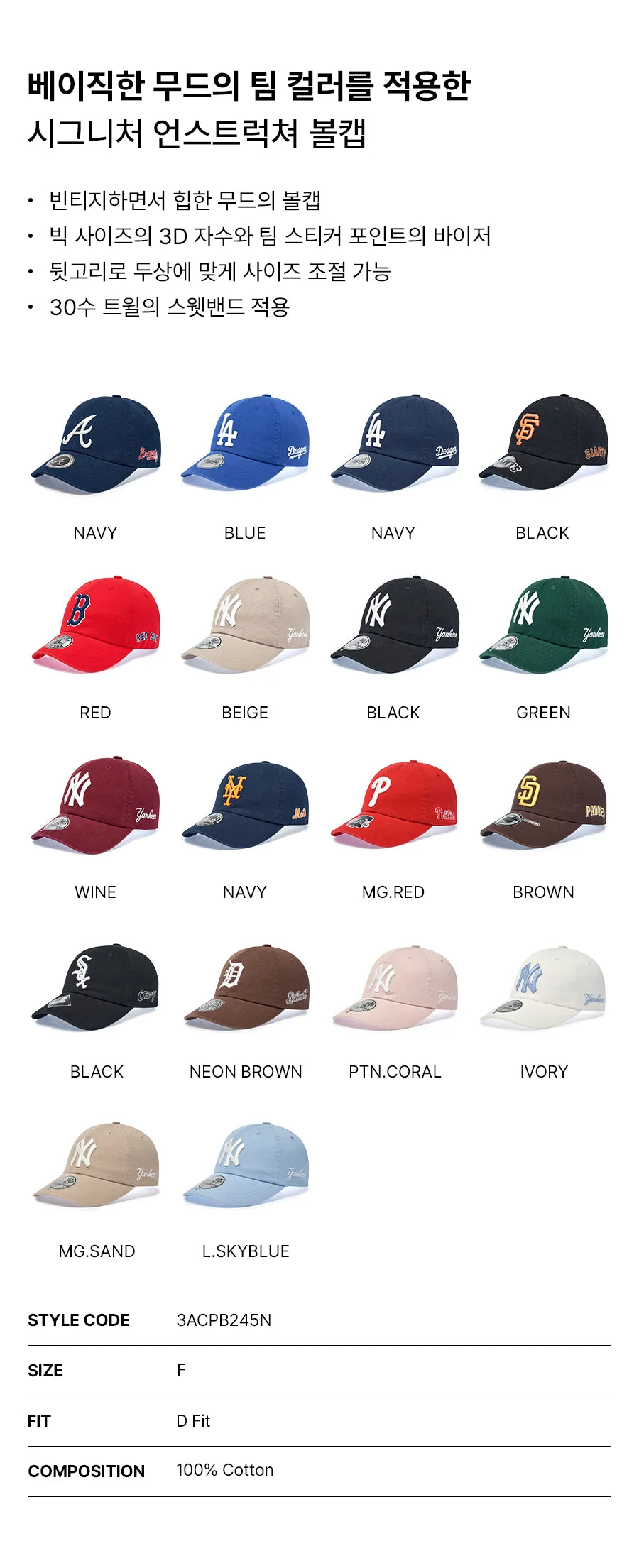 [Aespa Karina & TWS Pick] 26SS MLB Signature Unstructured Ball Cap New York Yankees
