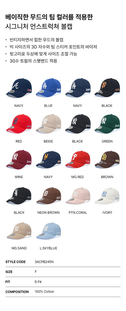 [Aespa Karina & TWS Pick] 26SS MLB Signature Unstructured Ball Cap New York Yankees