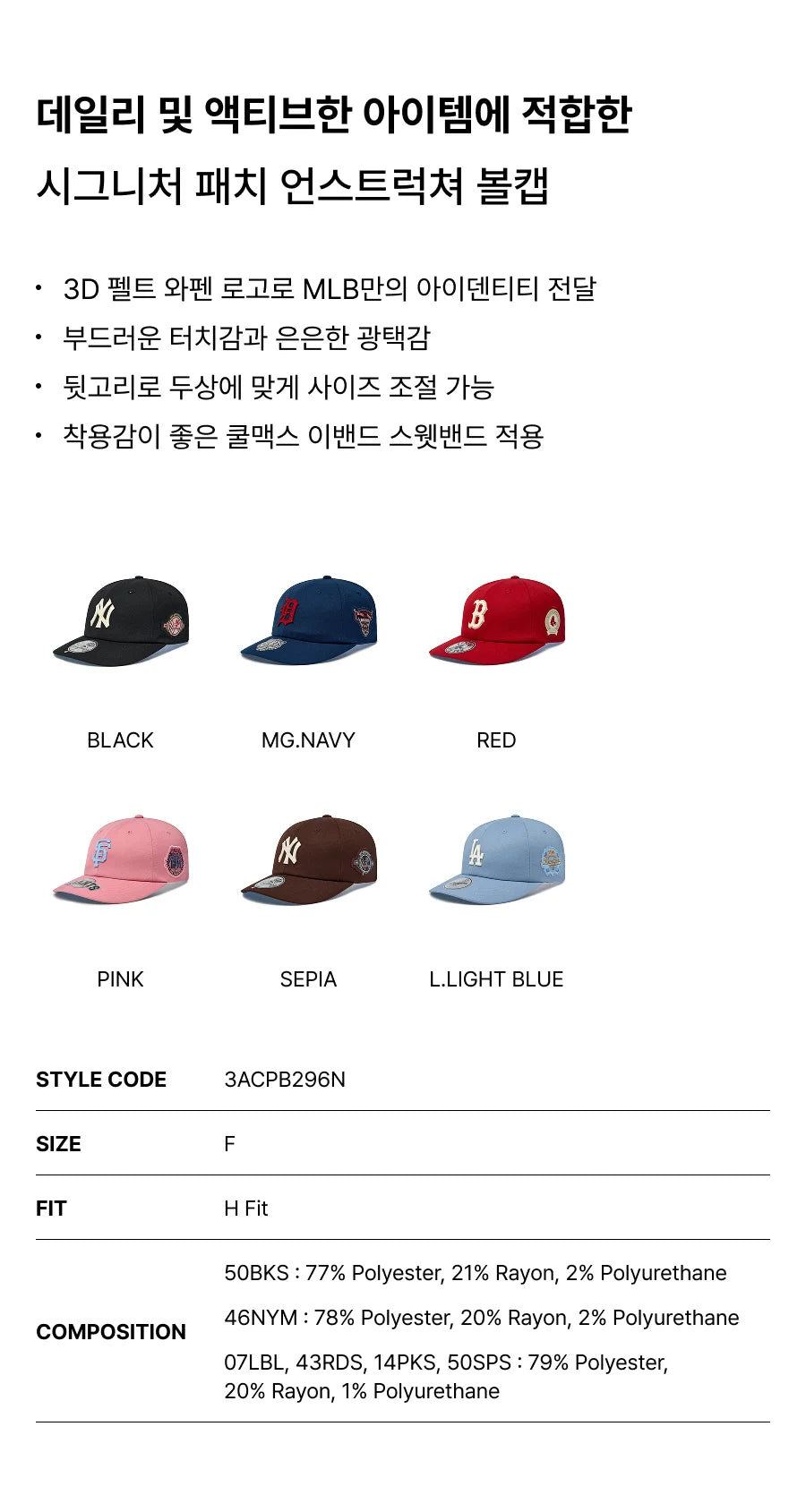 [Aespa Karina Pick] 26FW MLB Signature Patch Unstructured Ball Cap