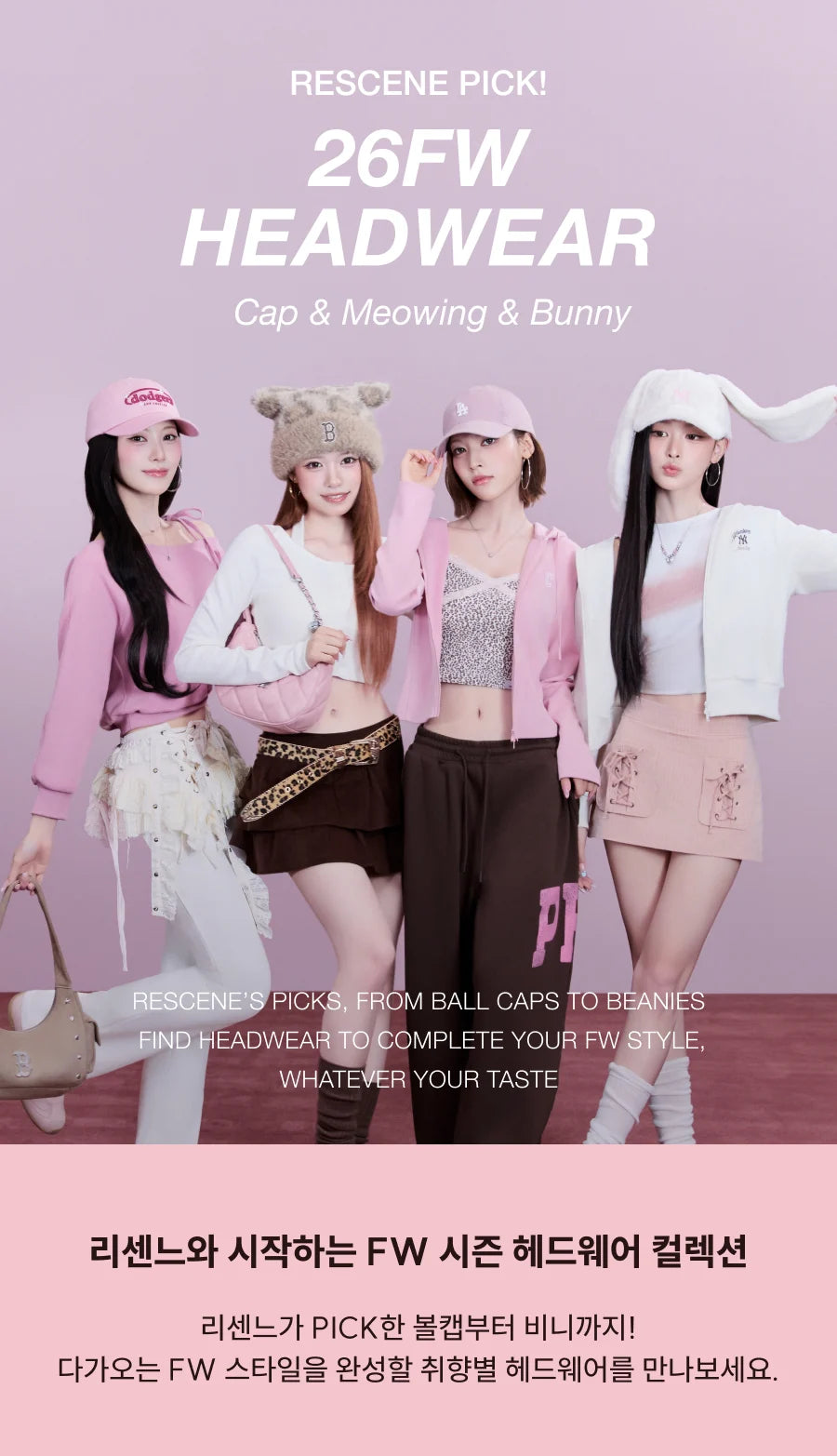 [RESCENE X MLB] 26FW Bunny Colorful Fur Unstructured Ball Cap