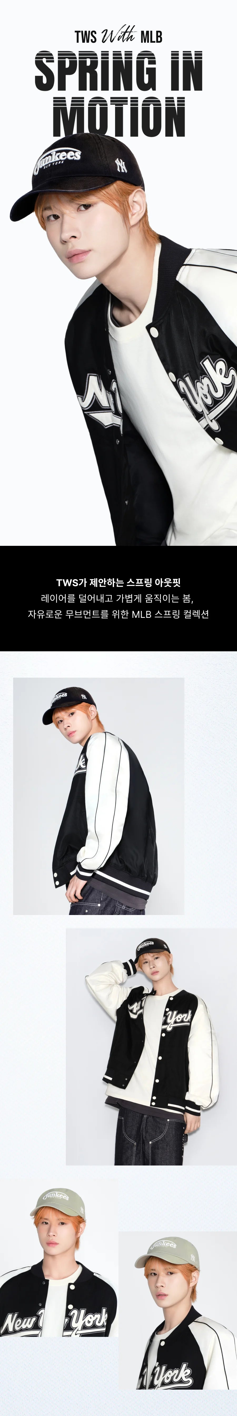 [Aespa Karina & TWS Pick] 26SS MLB Vintage Washed Curve Logo Unstructured Ball Cap New York Yankees