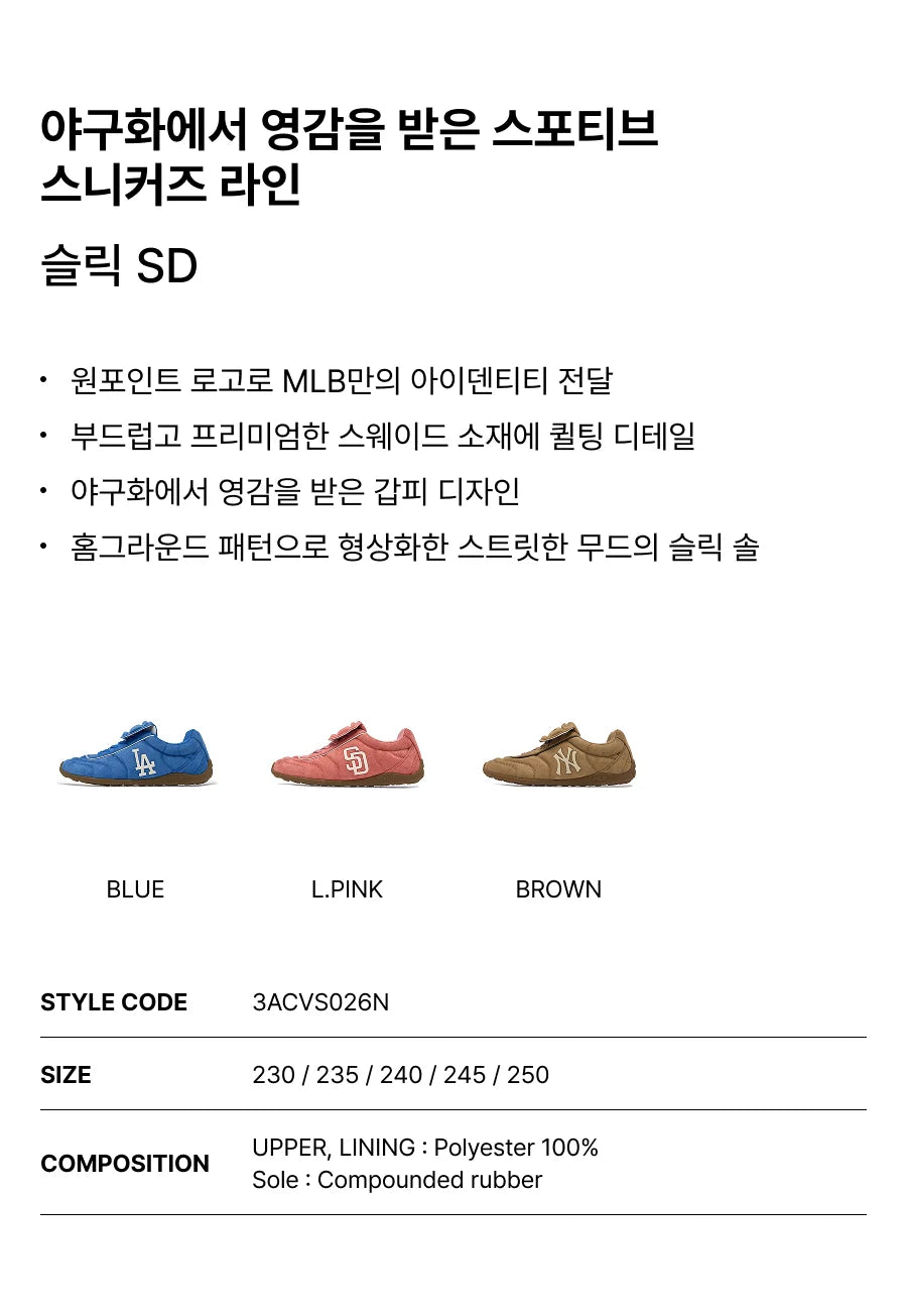 [RESCENE X MLB] 26FW Sleek SD Shoes