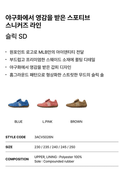 [RESCENE X MLB] 26FW Sleek SD Shoes