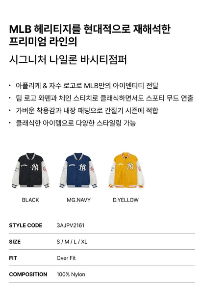 [Aespa Karina, TWS & Ive Gaeul Pick] 26SS MLB Signature Nylon Varsity Jacket New York Yankees