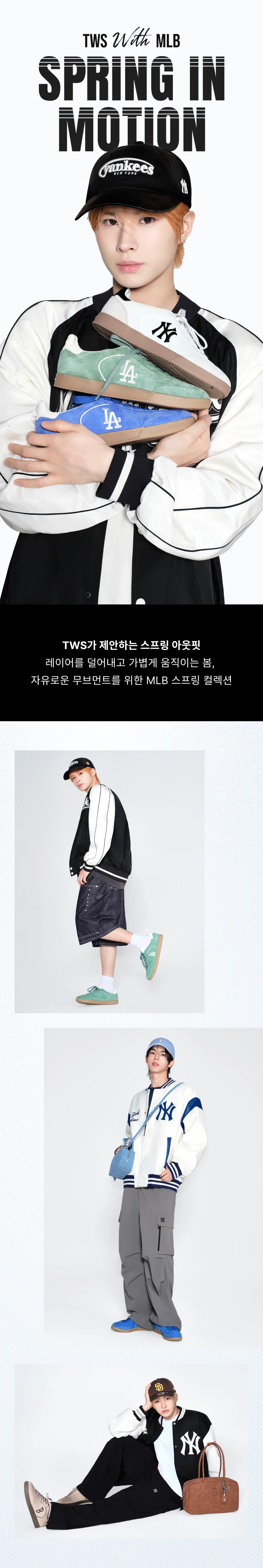 [TWS Pick] MLB Clubby SD LA Dodgers