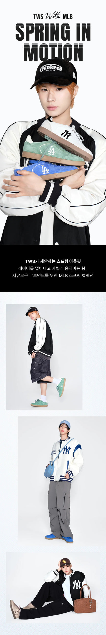 [TWS Pick] MLB Clubby SD LA Dodgers