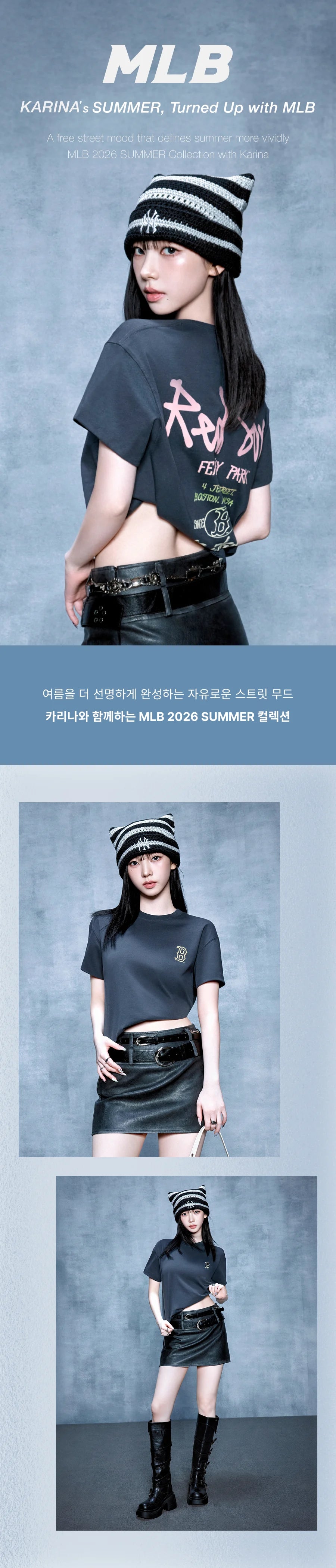 Aespa Karina Pick 26 Summer] MLB Basic Street Color Letter