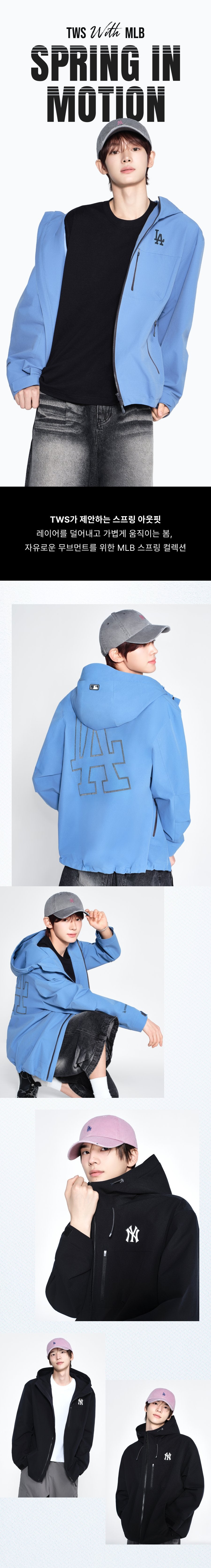 [Aespa Karina & TWS Pick] 26SS MLB Gofcore Megalogo 2L Curve Windbreaker LA Dodgers