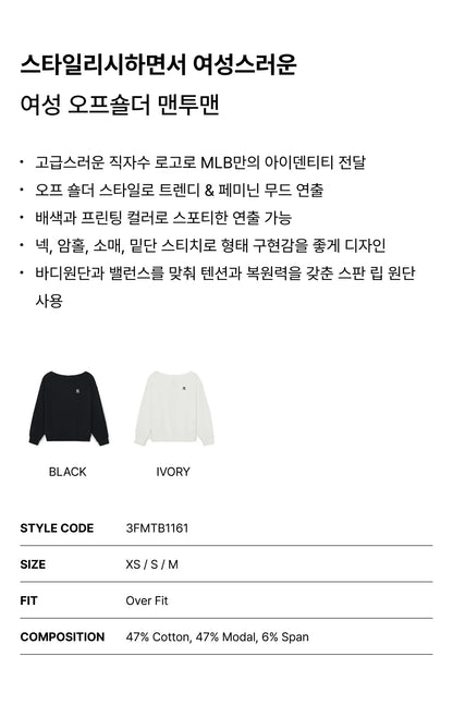 [Aespa Karina & Ive Gaeul Pick] 26SS MLB Women's Basic Off-Shoulder Sweatshirt New York Yankees