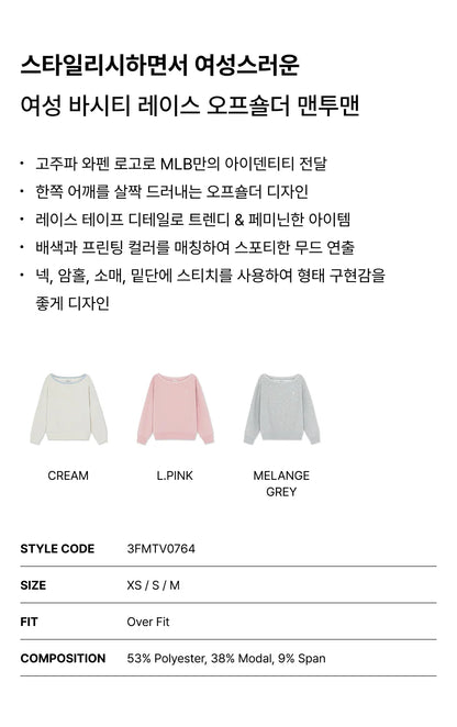 [RESCENE X MLB] 26FW Women's Varsity Lace Tape Off-Shoulder Sweatshirt