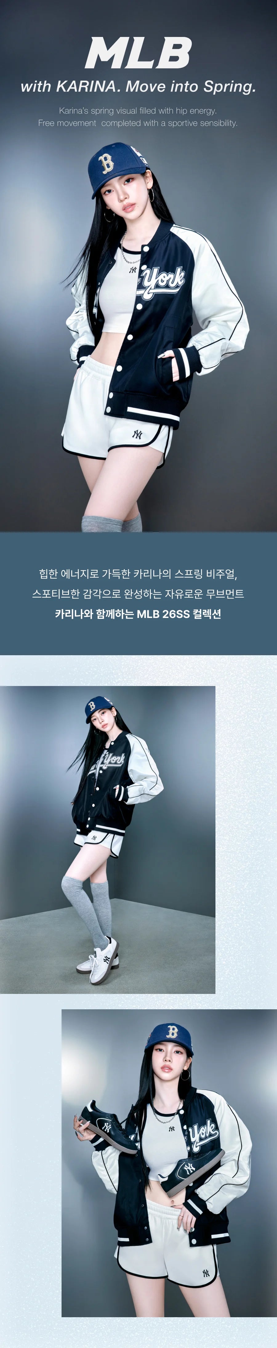 [Karina PICK] MLB Women's Basic Small Logo Running Dolphin Pants