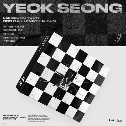 Lee Seung-yoon – 3RD FULL LENGTH ALBUM [YEOK SEONG]