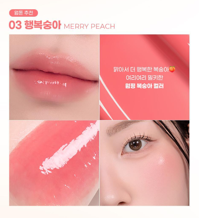 [Wiggle Wiggle Collaboration] Colorgram Tanghulu Tangle Tint Milk