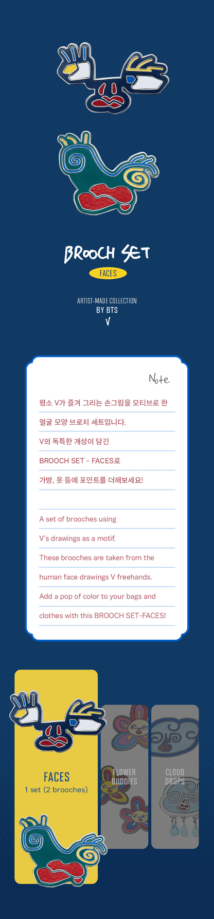 [Artist Made Collection by BTS V BROOCH SET