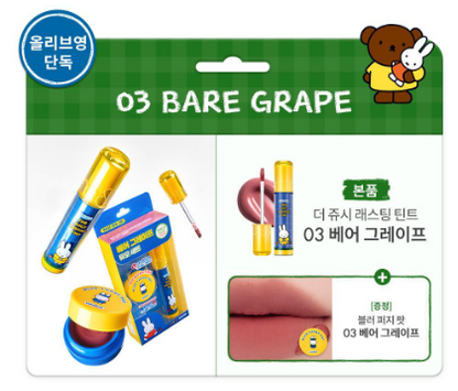 Rom&nd | Miffy The Juicy Lasting Tint with Gift (Special/Single)