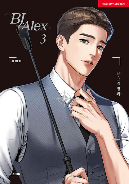 BJ Alex - Manhwa Book (English Version)