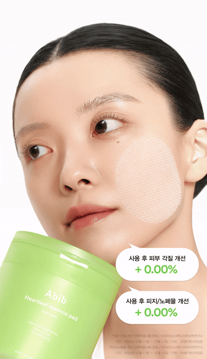 [Cha Eunwoo Pick] Abib Heartleaf Essence Pad Clear Touch 140 Sheets (70 Sheets + 70 Refills)