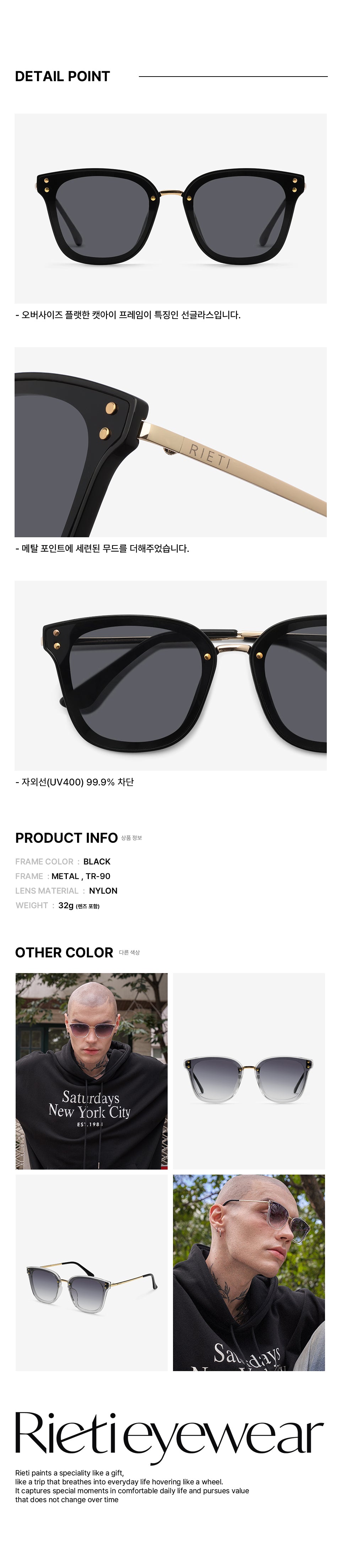 [BTS Suga Worn] RIETI Doris Sunglass