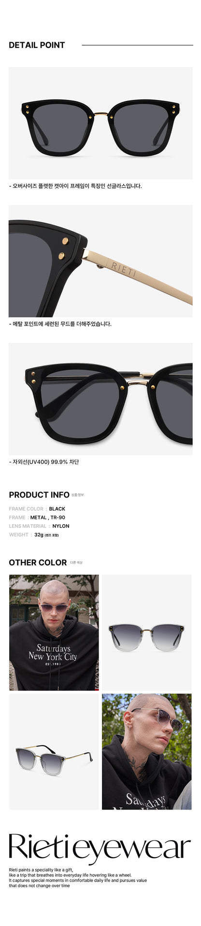 [BTS Suga Worn] RIETI Doris Sunglass