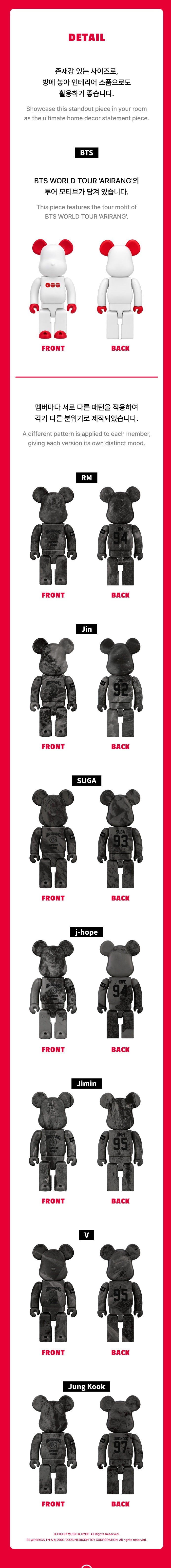 BTS × BE@RBRICK OFFICIAL MERCH MD