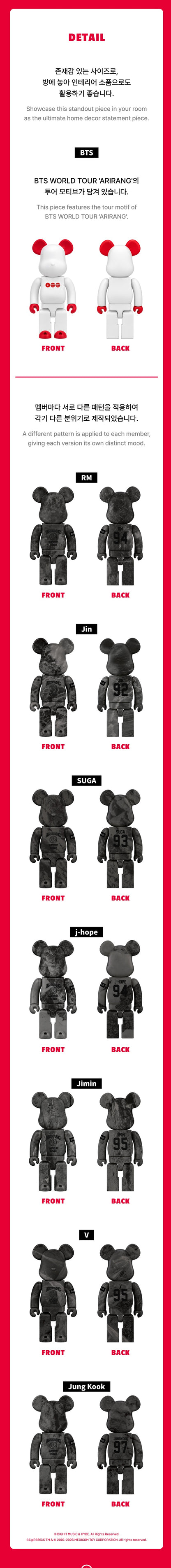 BTS × BE@RBRICK OFFICIAL MERCH MD
