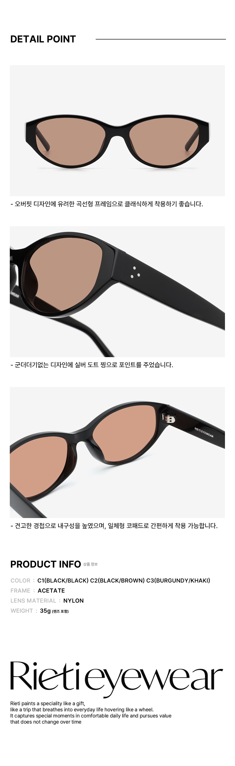 [BTS V Worn] RIETI TEONA RT Sunglasses